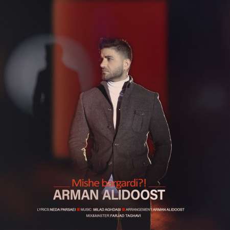Arman Alidoost – Mishe Bargardi